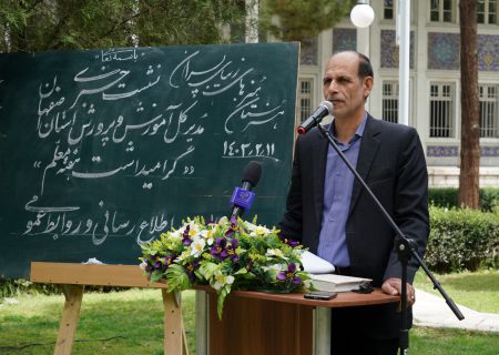 بازگشت ۹۸درصد از دانش آموزان بازمانده از تحصیل استان اصفهان به آغوش مدرسه